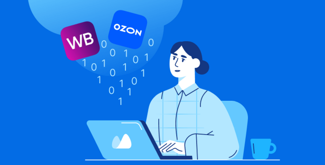 Маркетплейсы WB/Ozon/Yandex.Market: все за и против